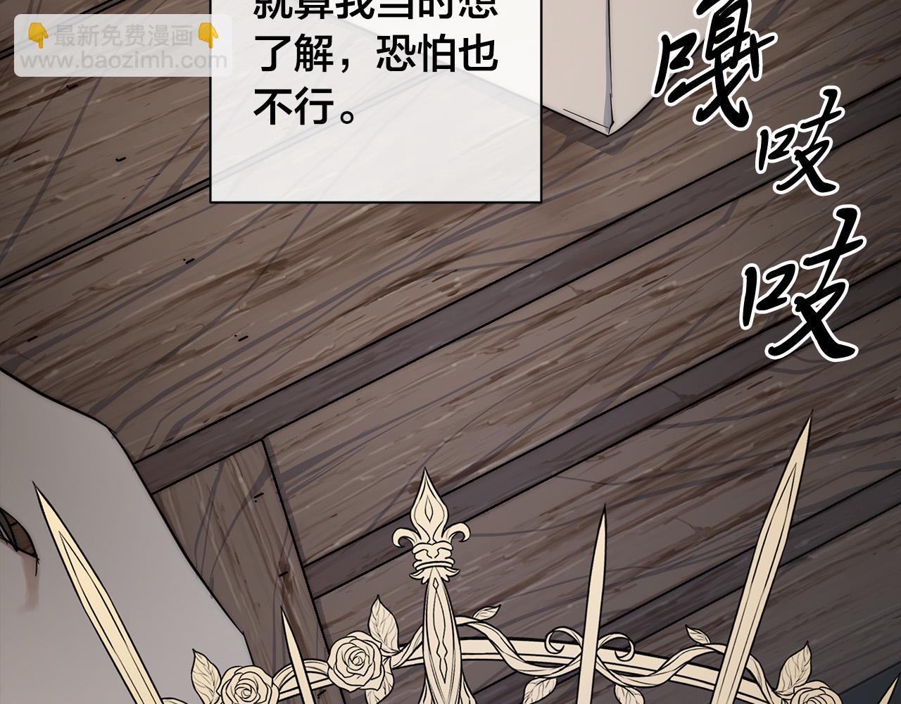 第79话 偷窃宝物96