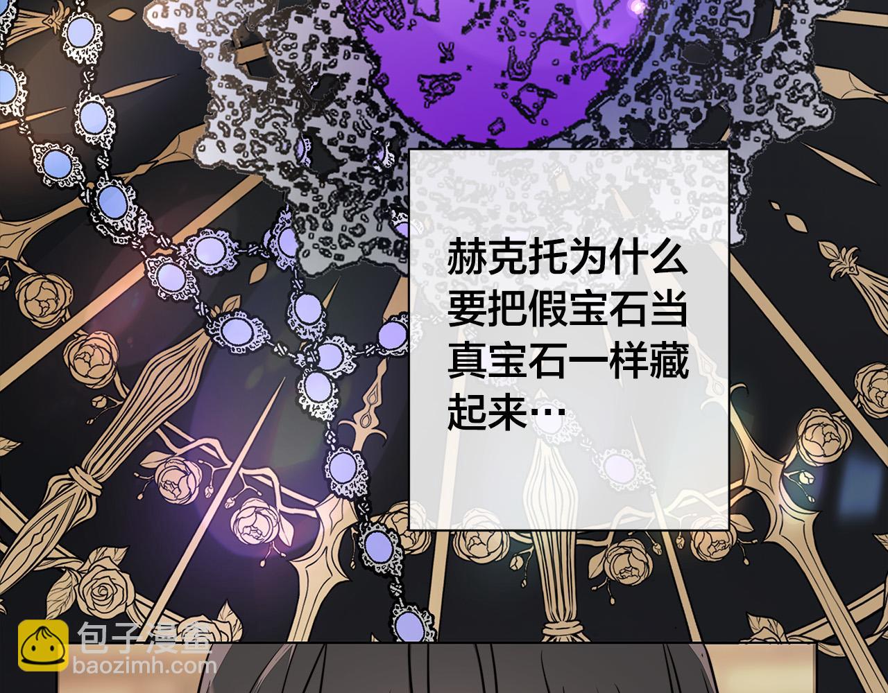 第79话 偷窃宝物98