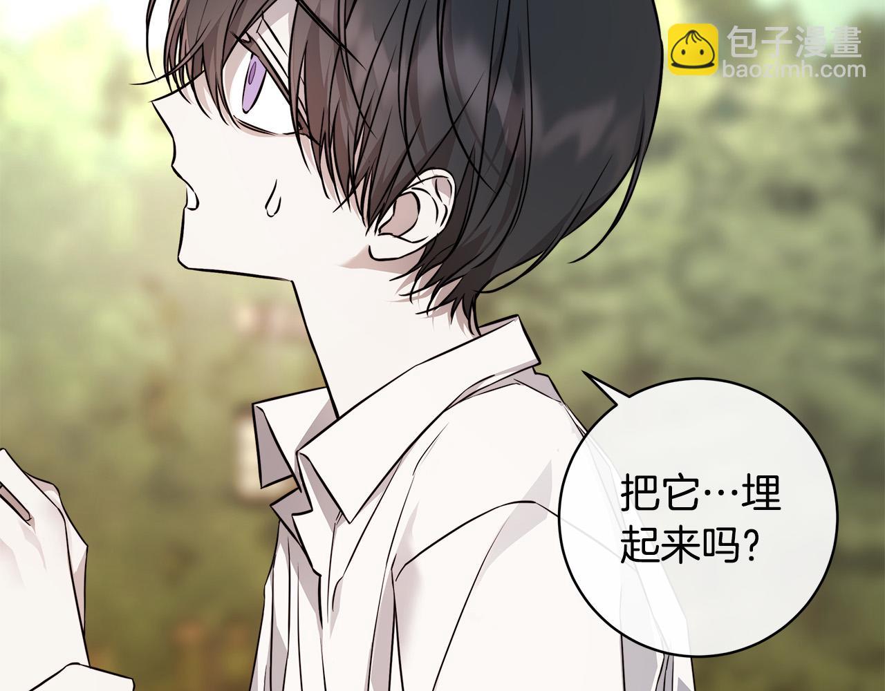 第80话 皇帝的私生子10