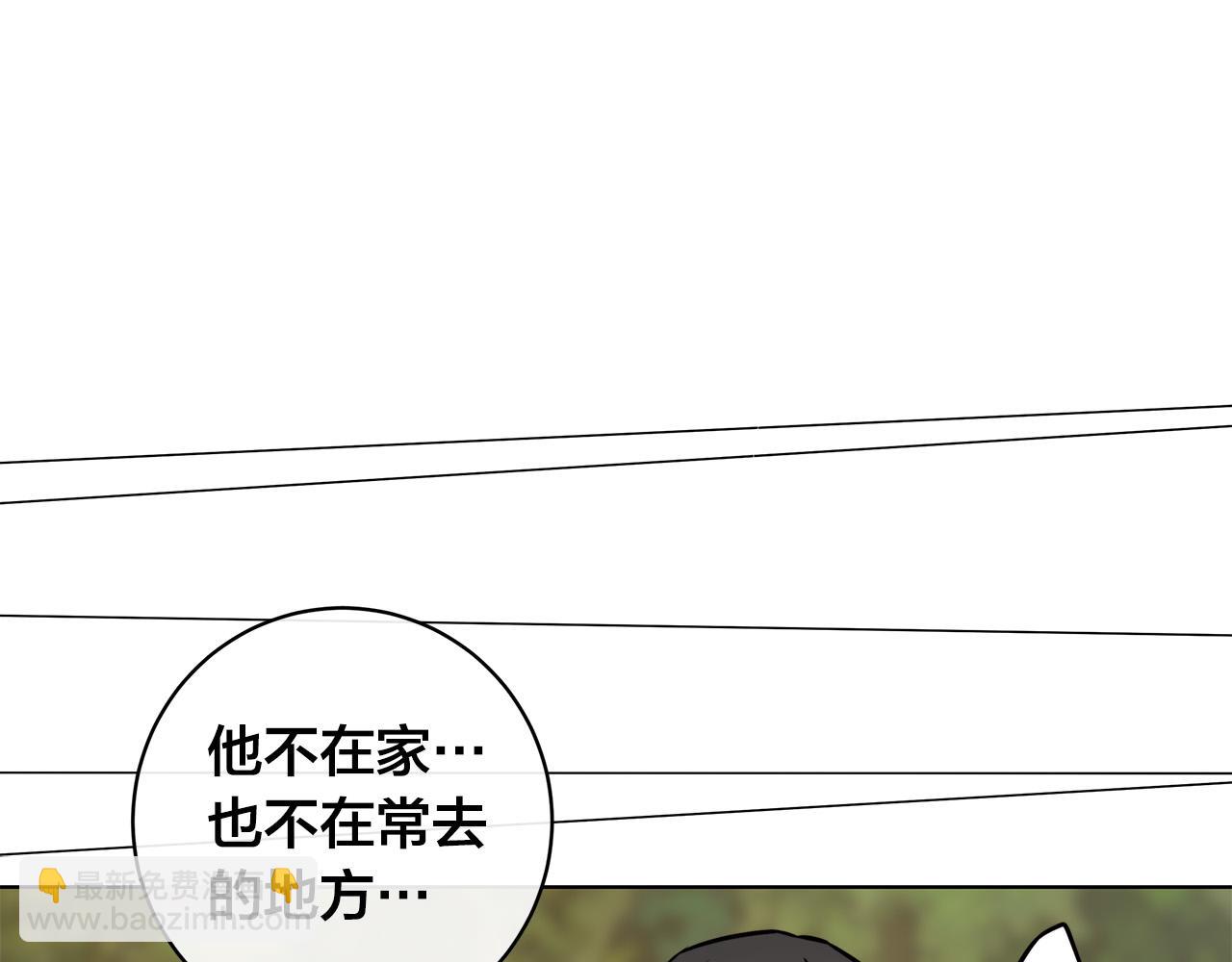 第80话 皇帝的私生子101