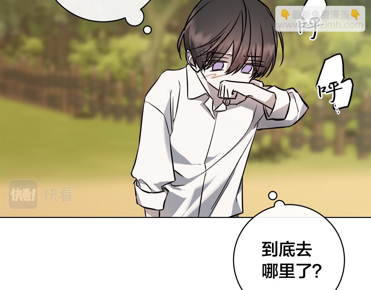 第80话 皇帝的私生子106