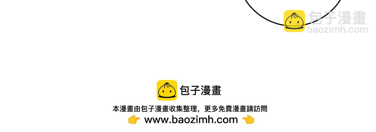 第80话 皇帝的私生子107