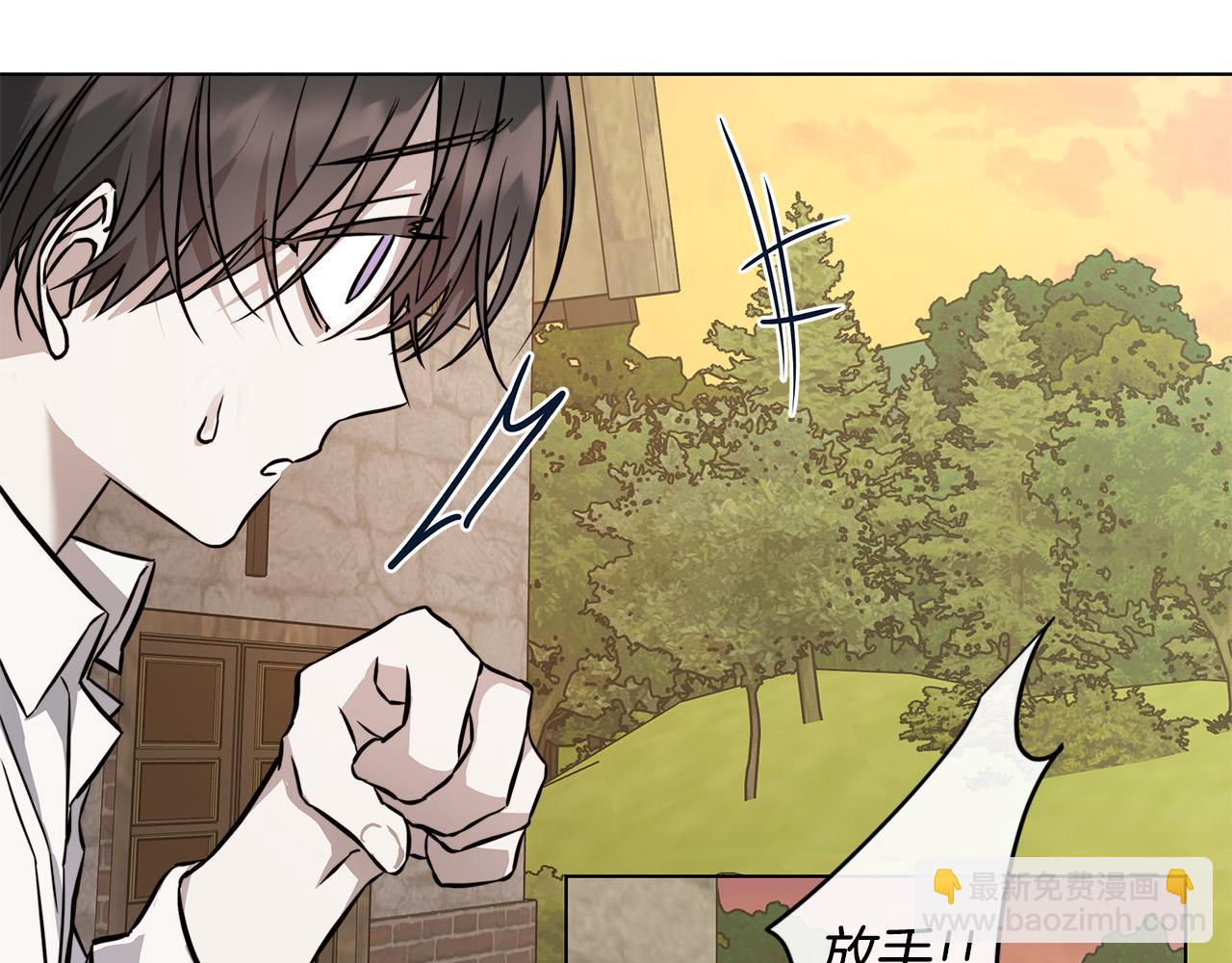 第80话 皇帝的私生子108