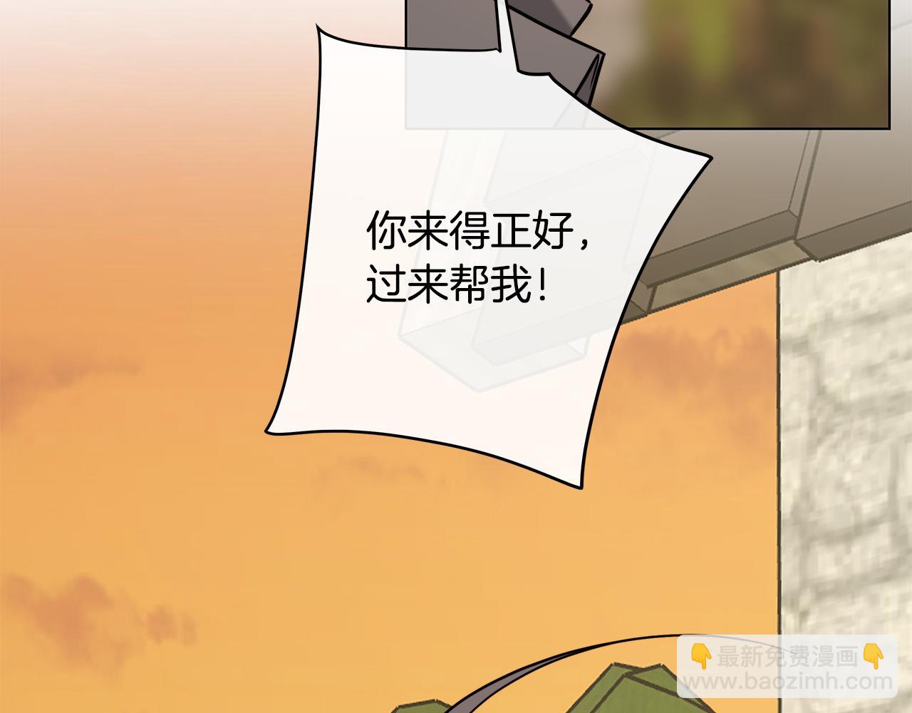 第80话 皇帝的私生子117