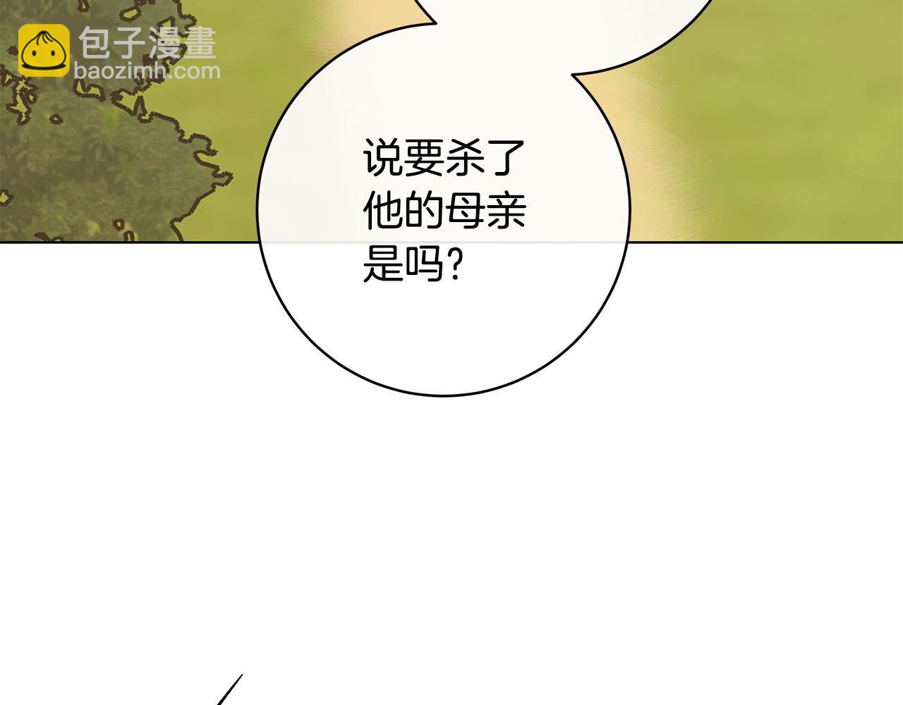第80话 皇帝的私生子128