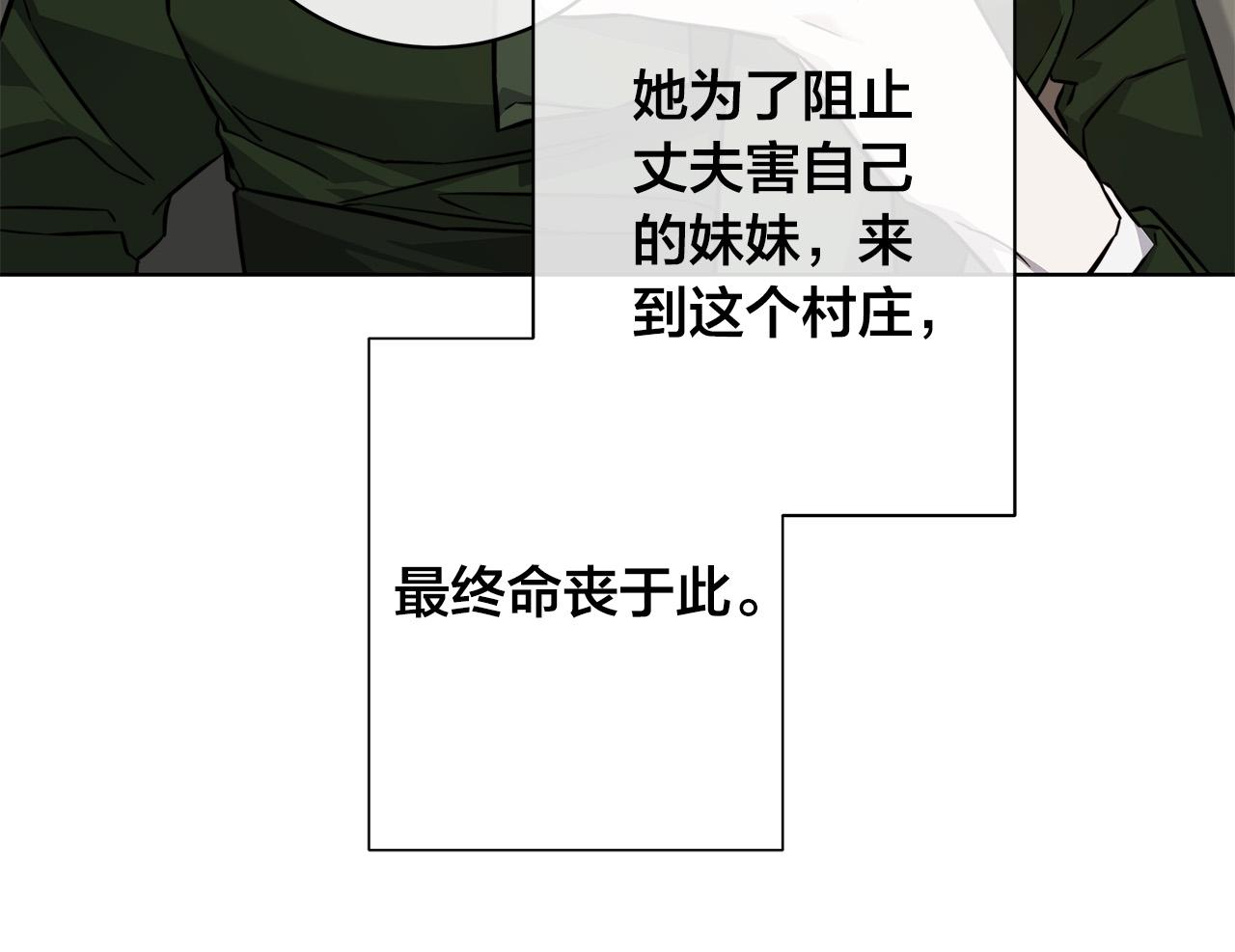 第80话 皇帝的私生子139