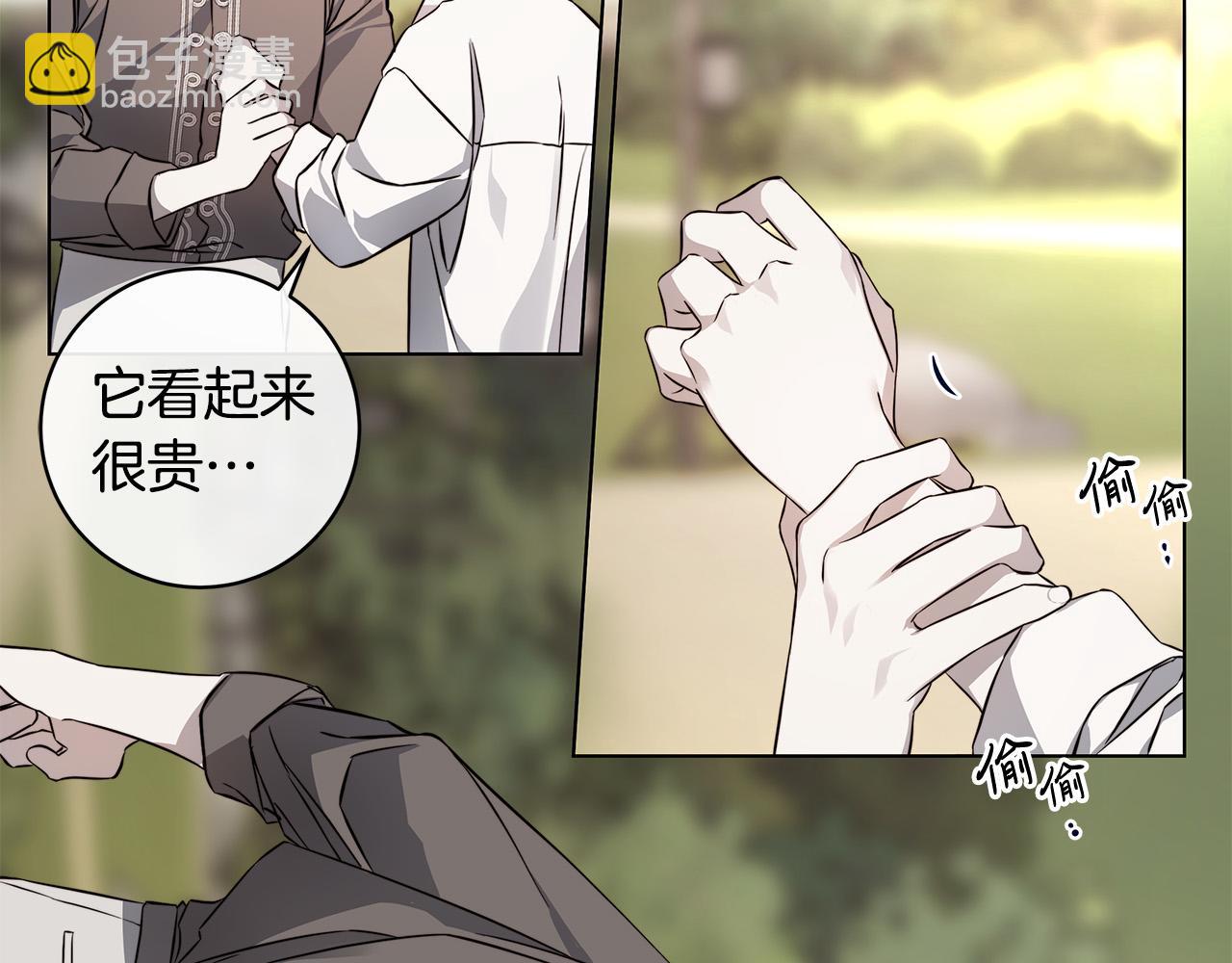 第80话 皇帝的私生子14