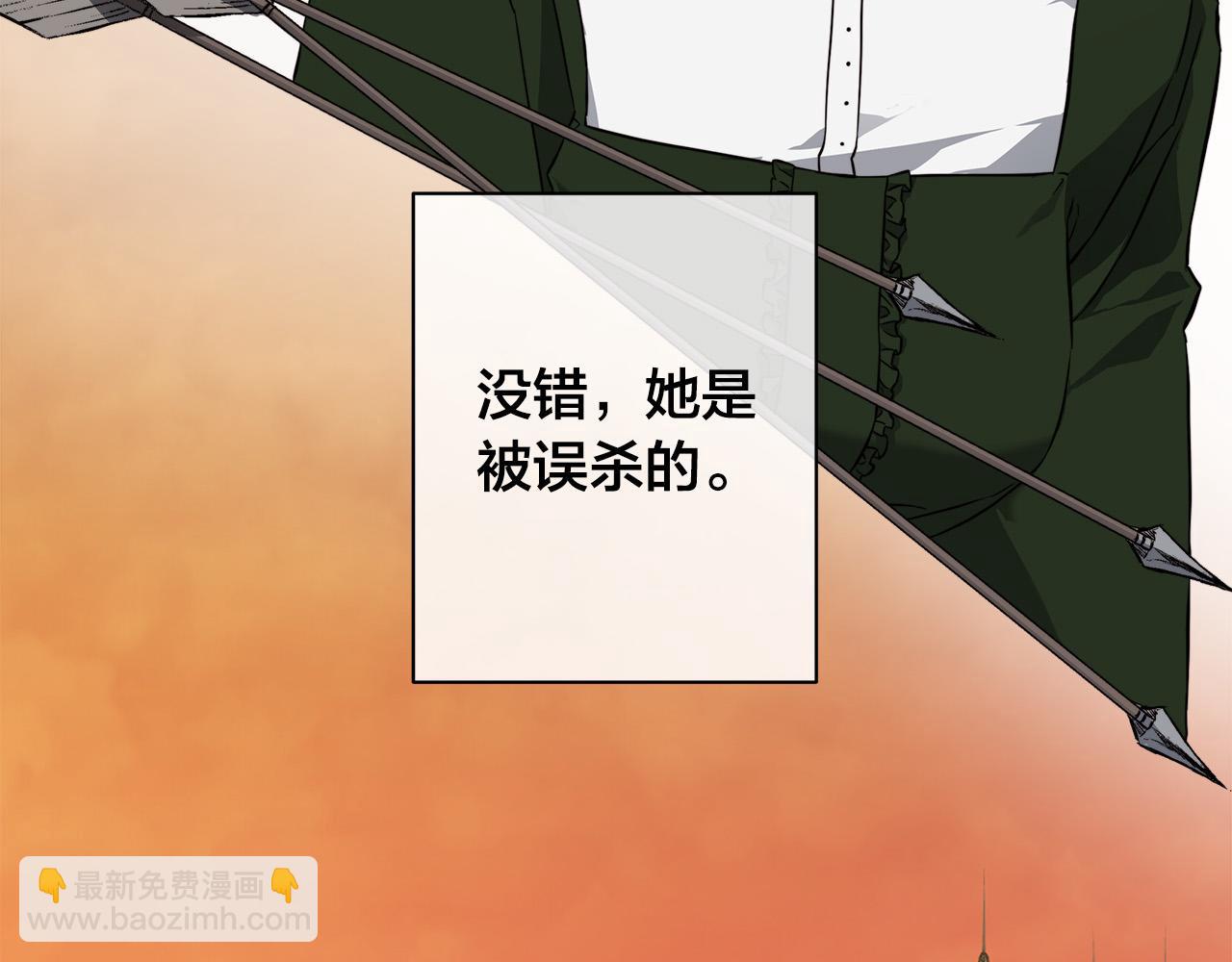 第80话 皇帝的私生子142