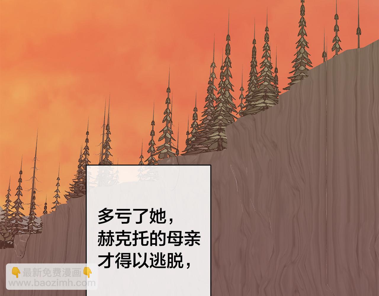 第80话 皇帝的私生子143