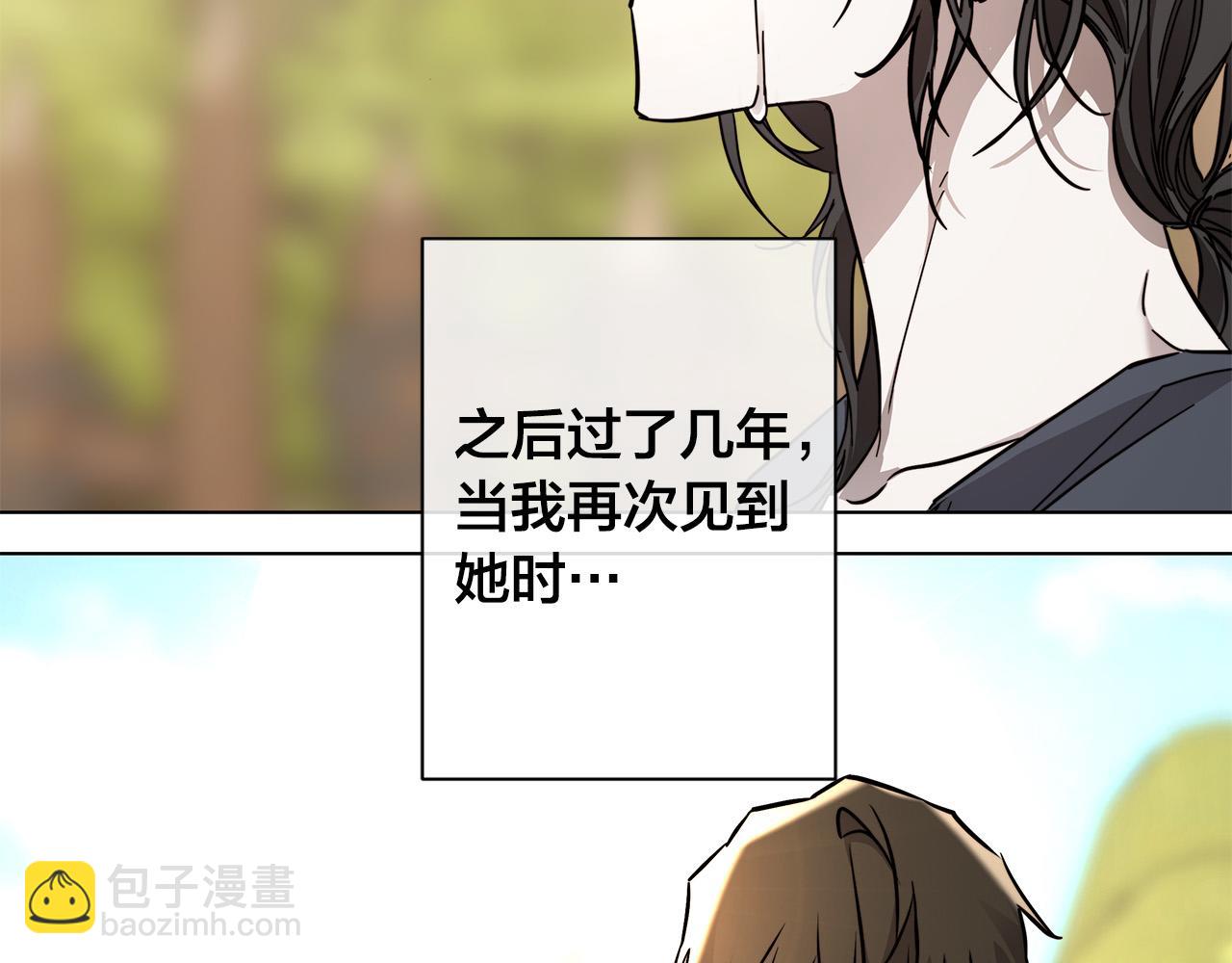 第80话 皇帝的私生子146