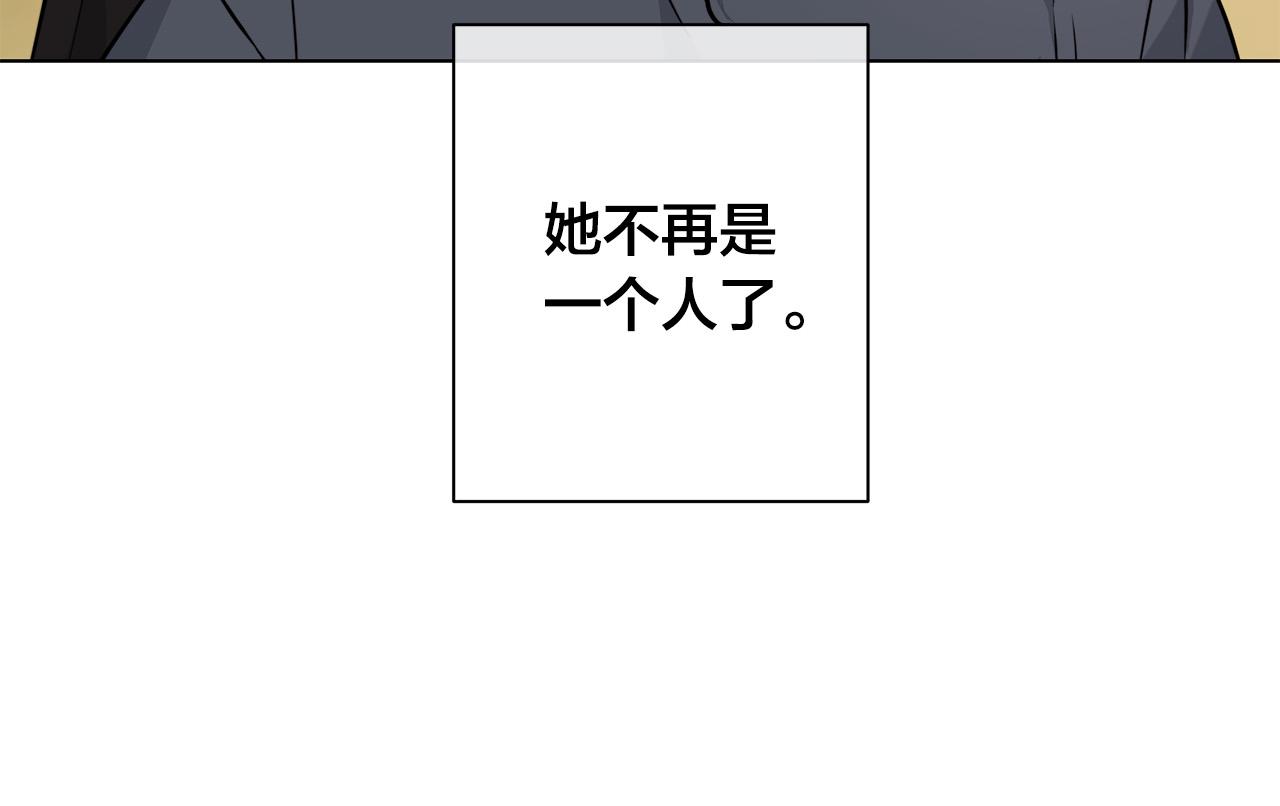 第80话 皇帝的私生子149