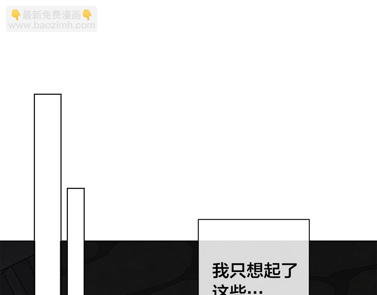 第80话 皇帝的私生子150