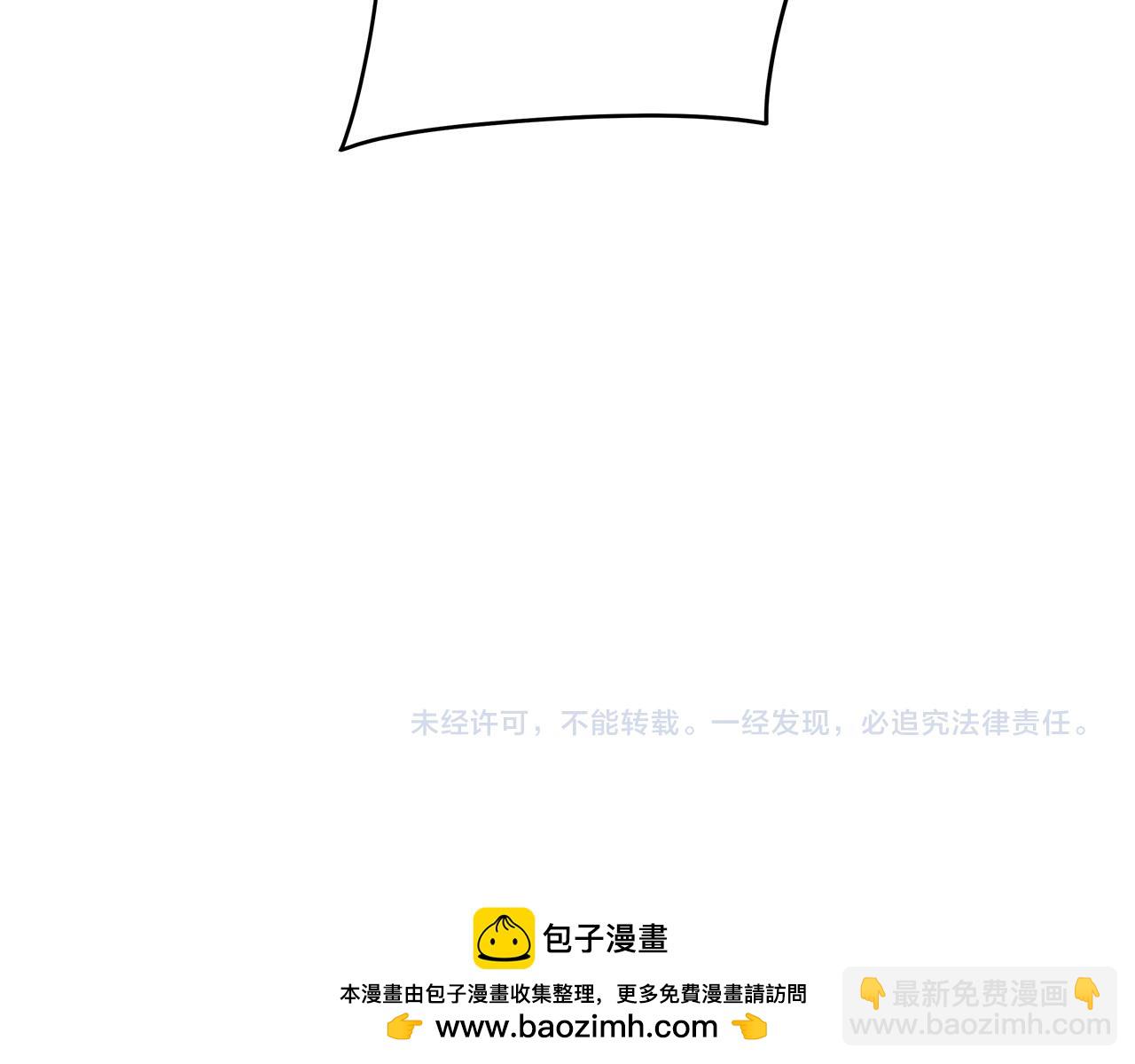 第80话 皇帝的私生子157