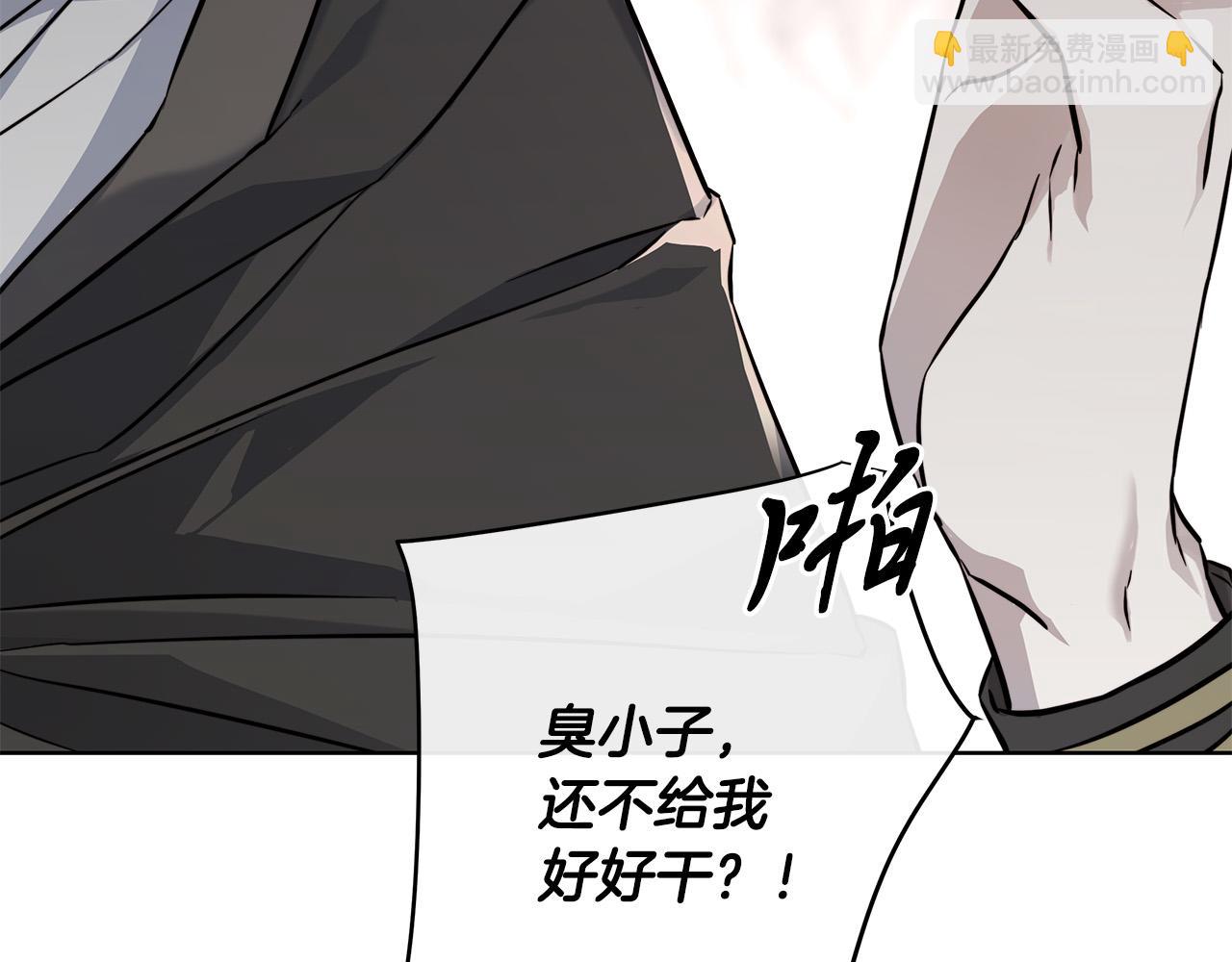 第80话 皇帝的私生子160