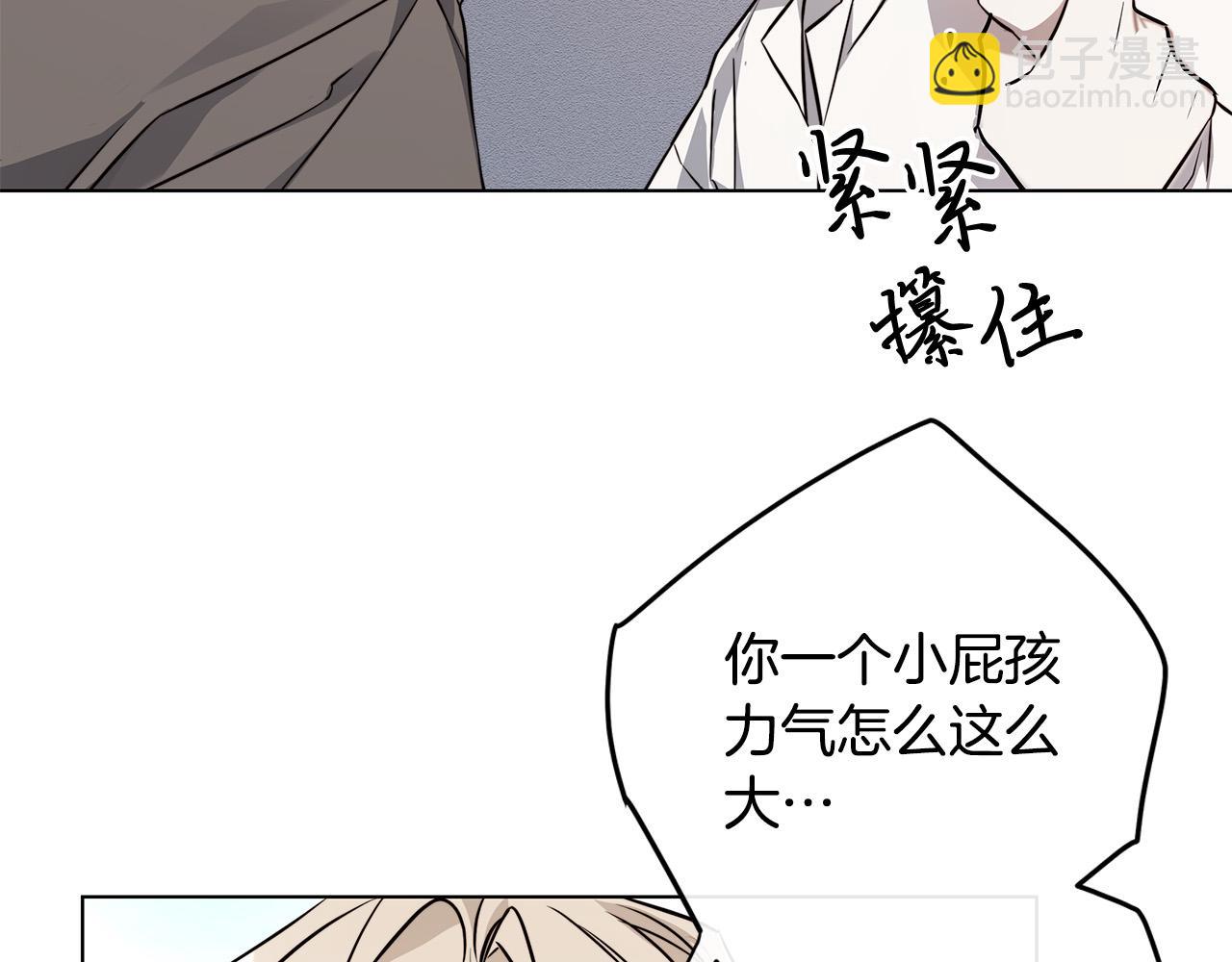 第80话 皇帝的私生子19