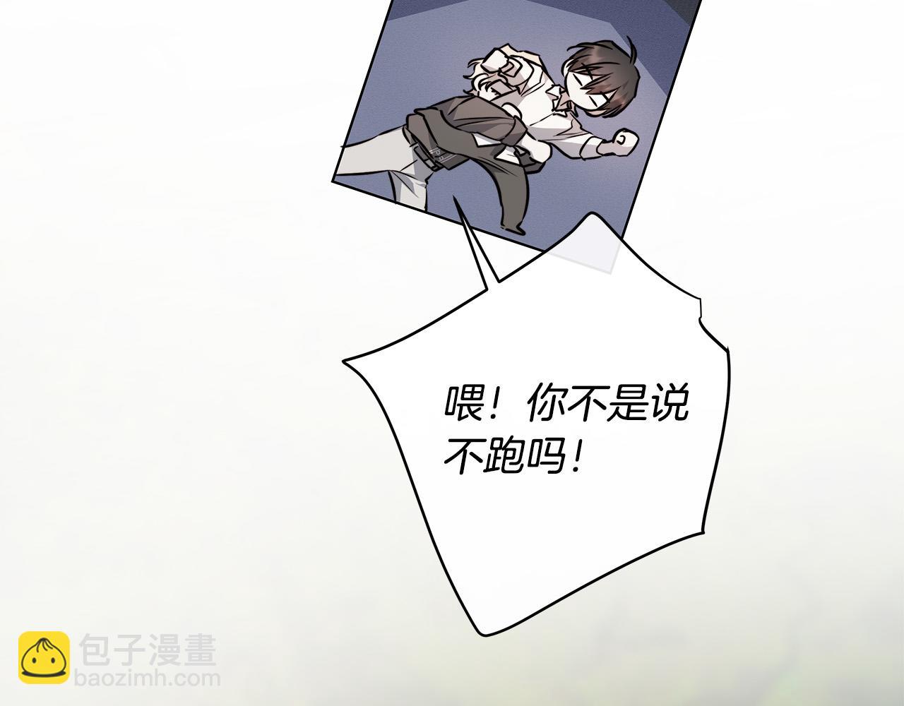 第80话 皇帝的私生子24