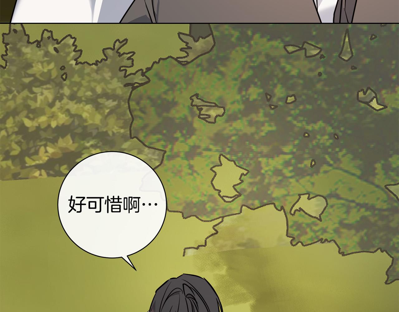 第80话 皇帝的私生子28