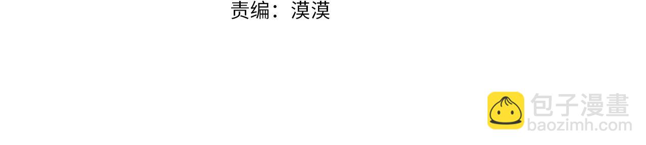 第80话 皇帝的私生子3