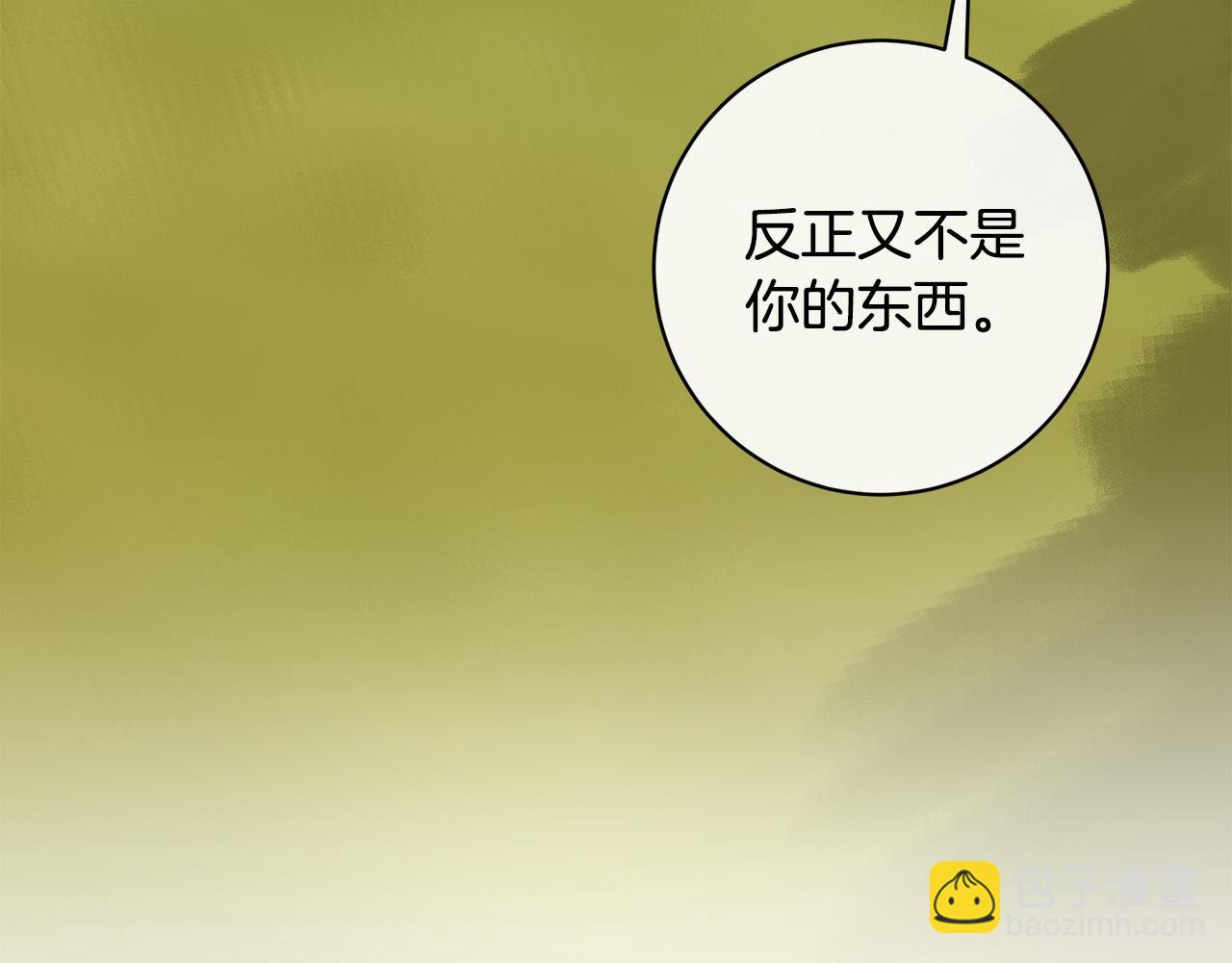 第80话 皇帝的私生子30
