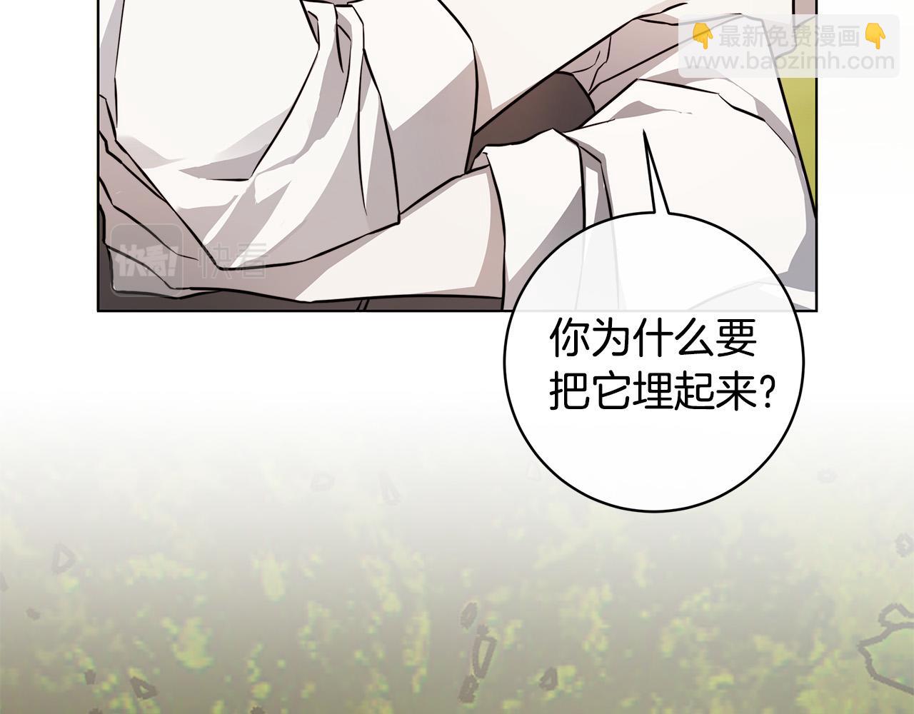 第80话 皇帝的私生子32