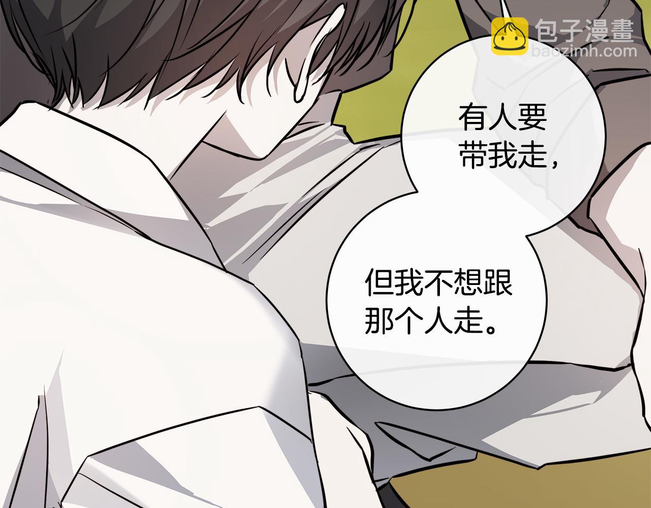 第80话 皇帝的私生子35