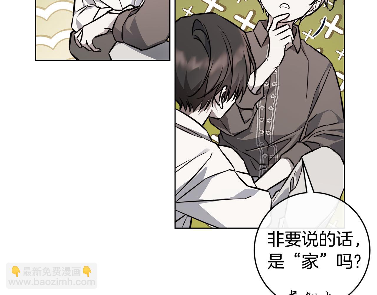 第80话 皇帝的私生子38