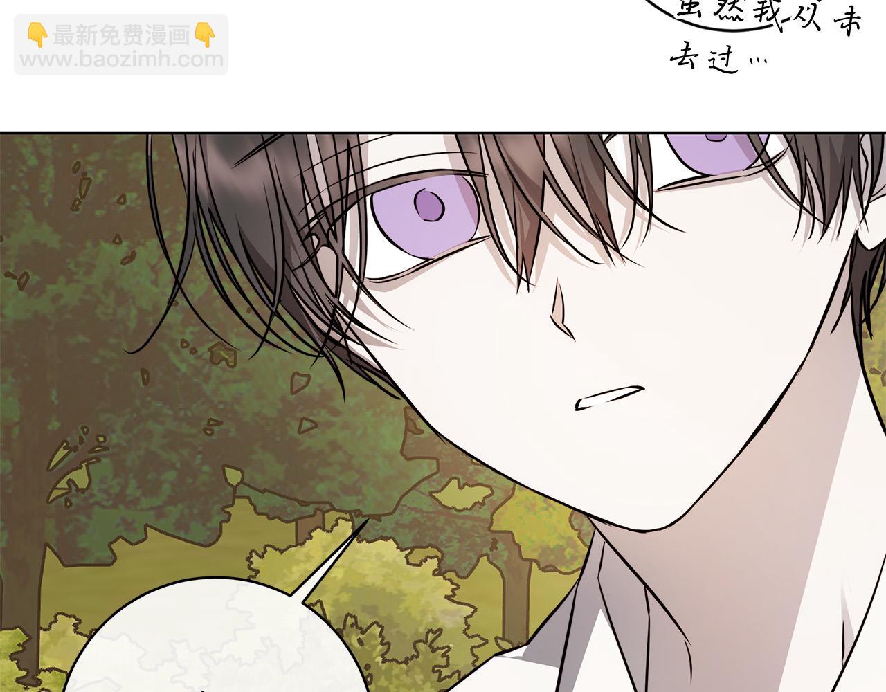 第80话 皇帝的私生子39