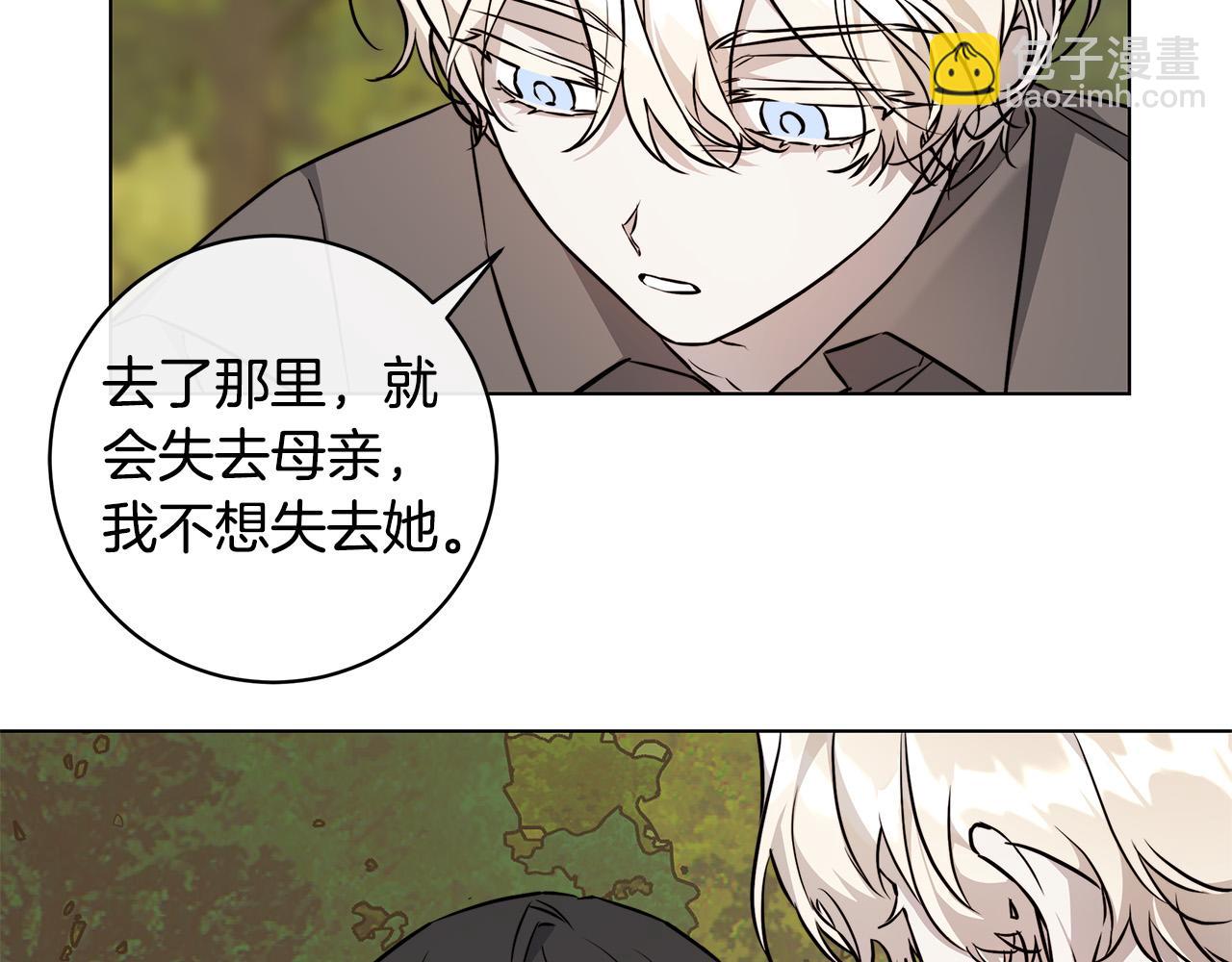第80话 皇帝的私生子43