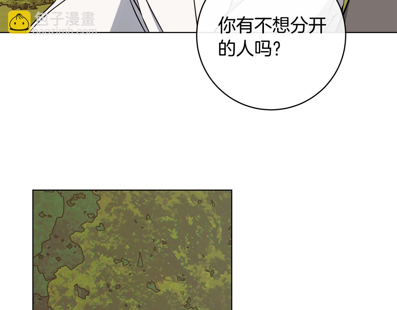 第80话 皇帝的私生子45