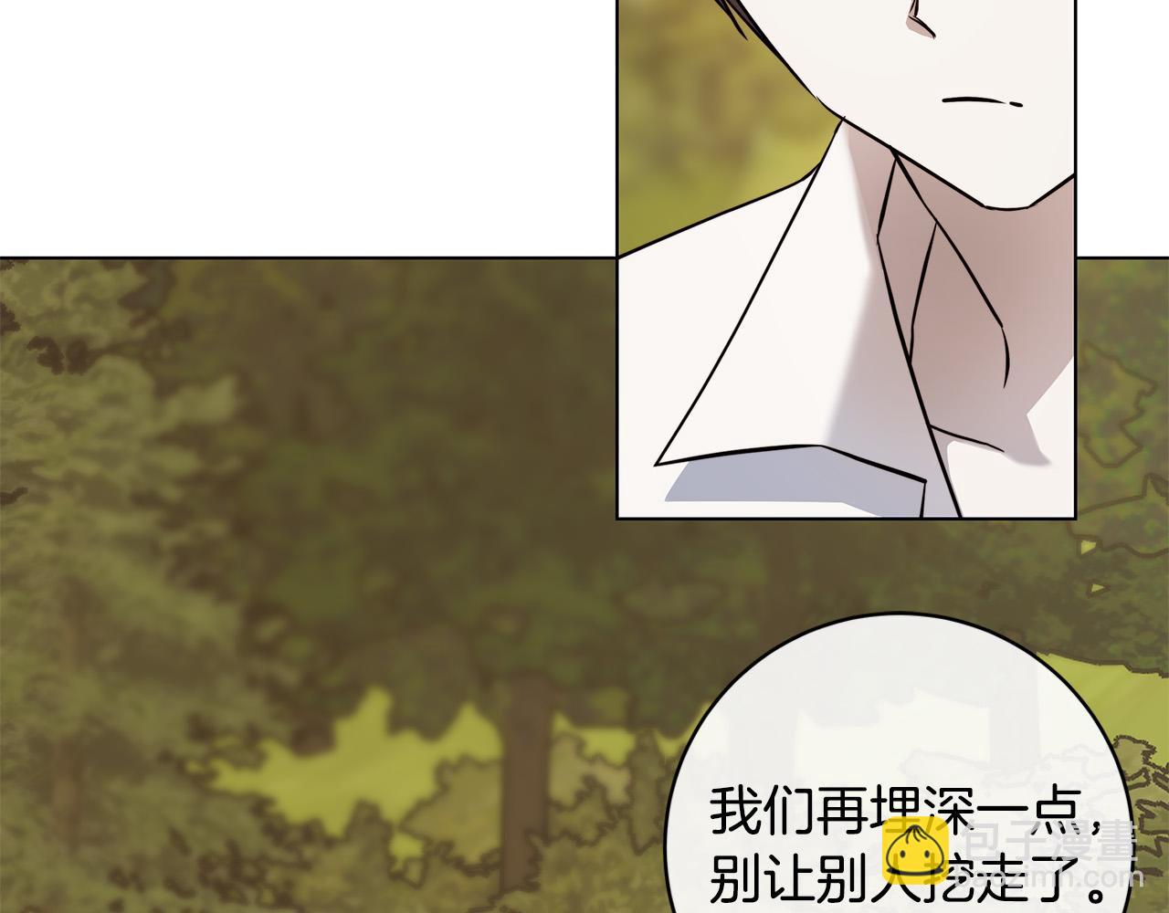 第80话 皇帝的私生子51