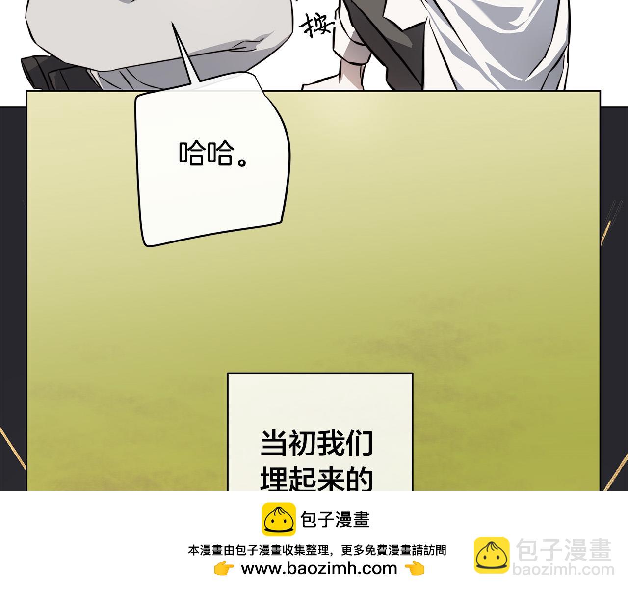 第80话 皇帝的私生子53