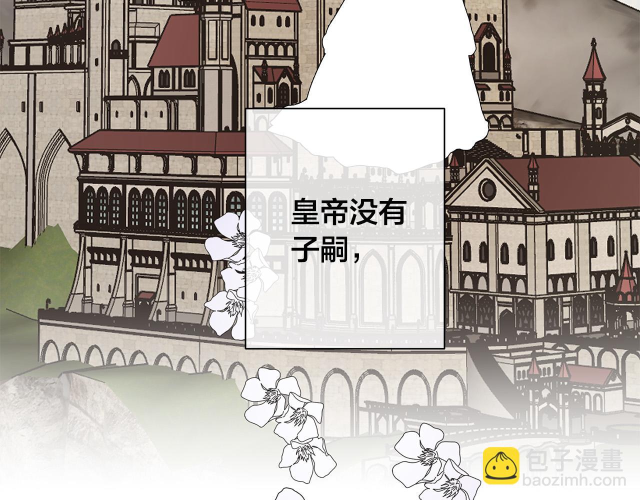第80话 皇帝的私生子61