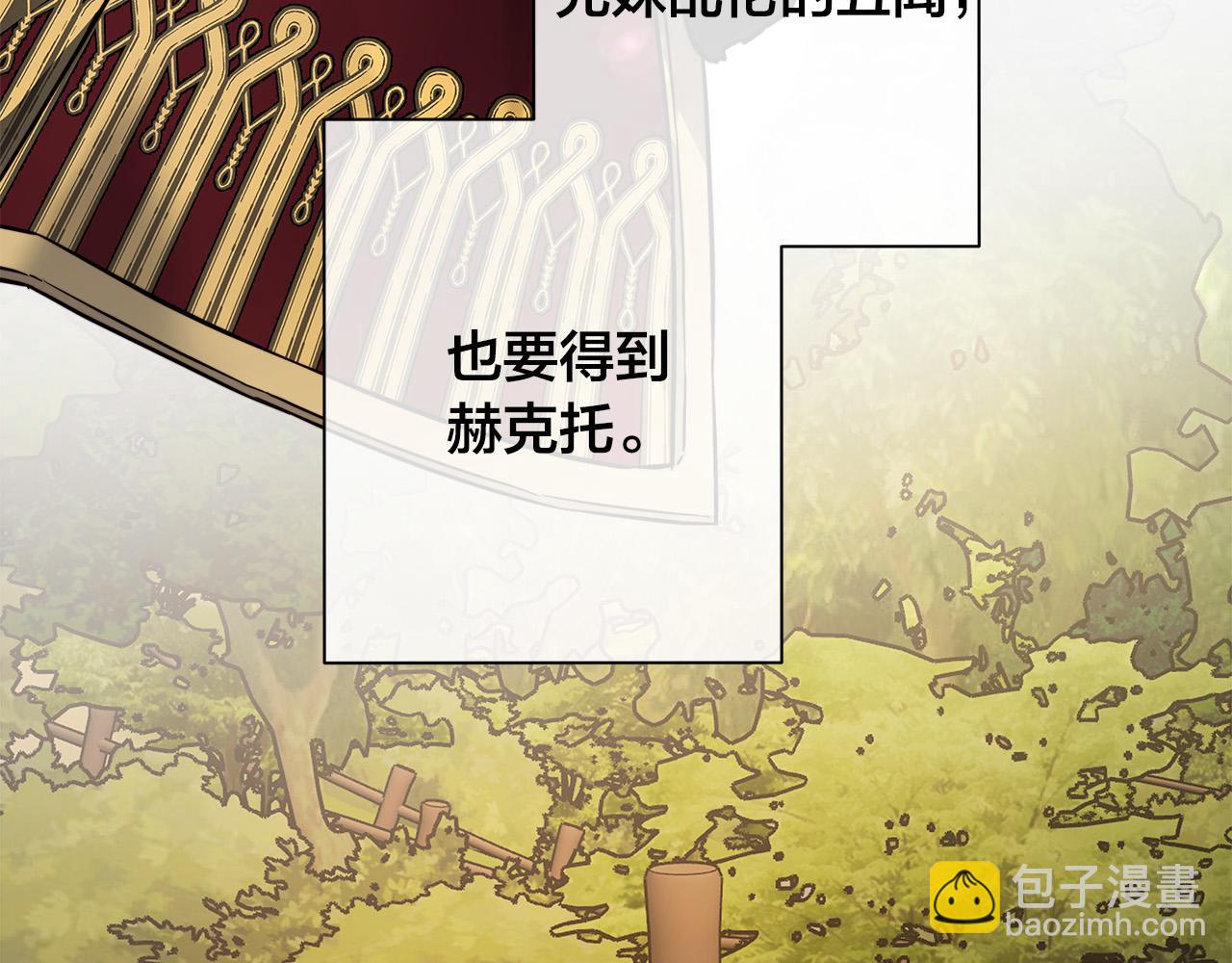 第80话 皇帝的私生子70