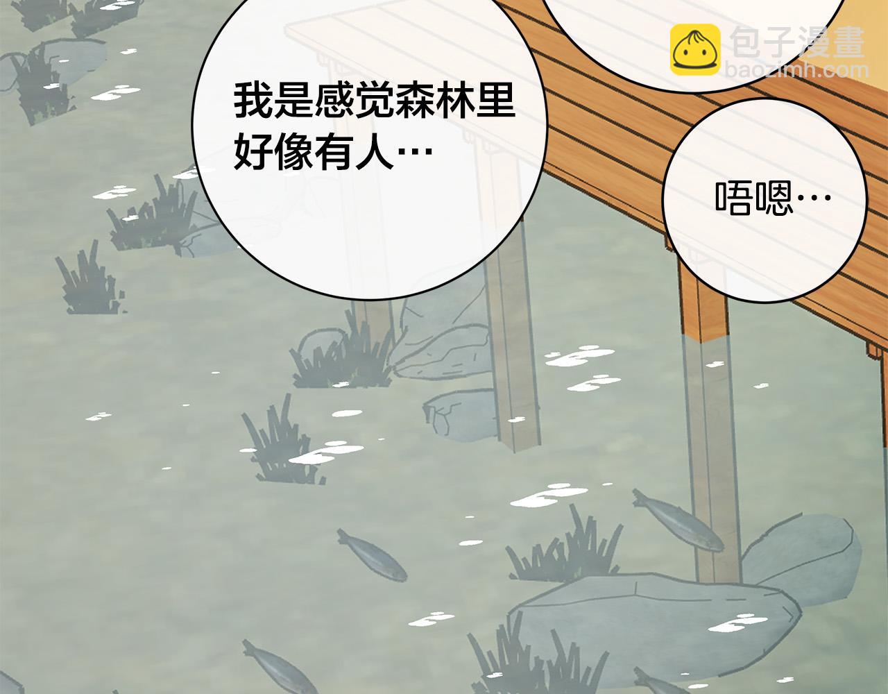 第80话 皇帝的私生子76