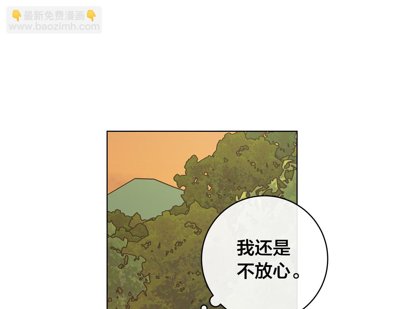 第80话 皇帝的私生子80