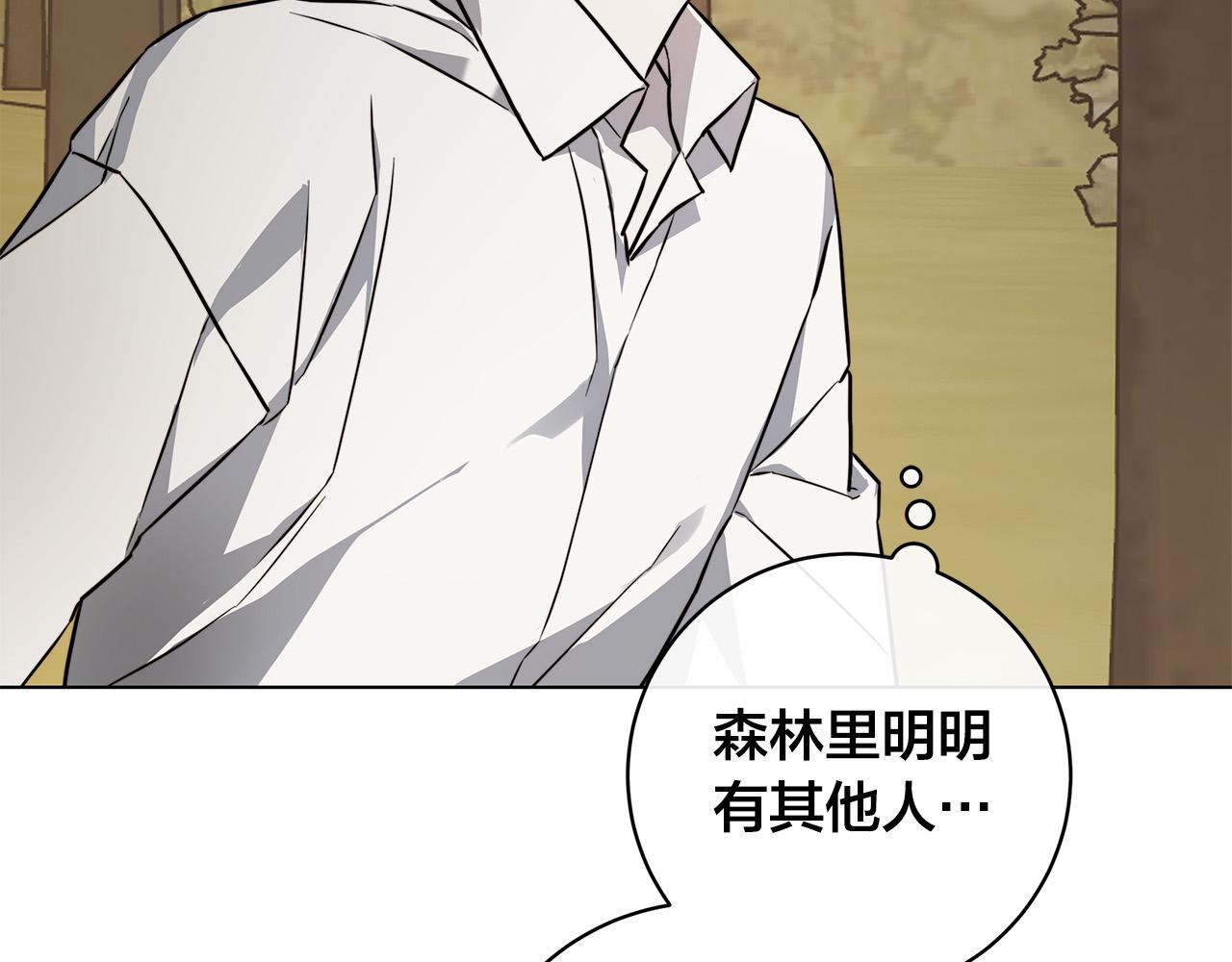 第80话 皇帝的私生子86