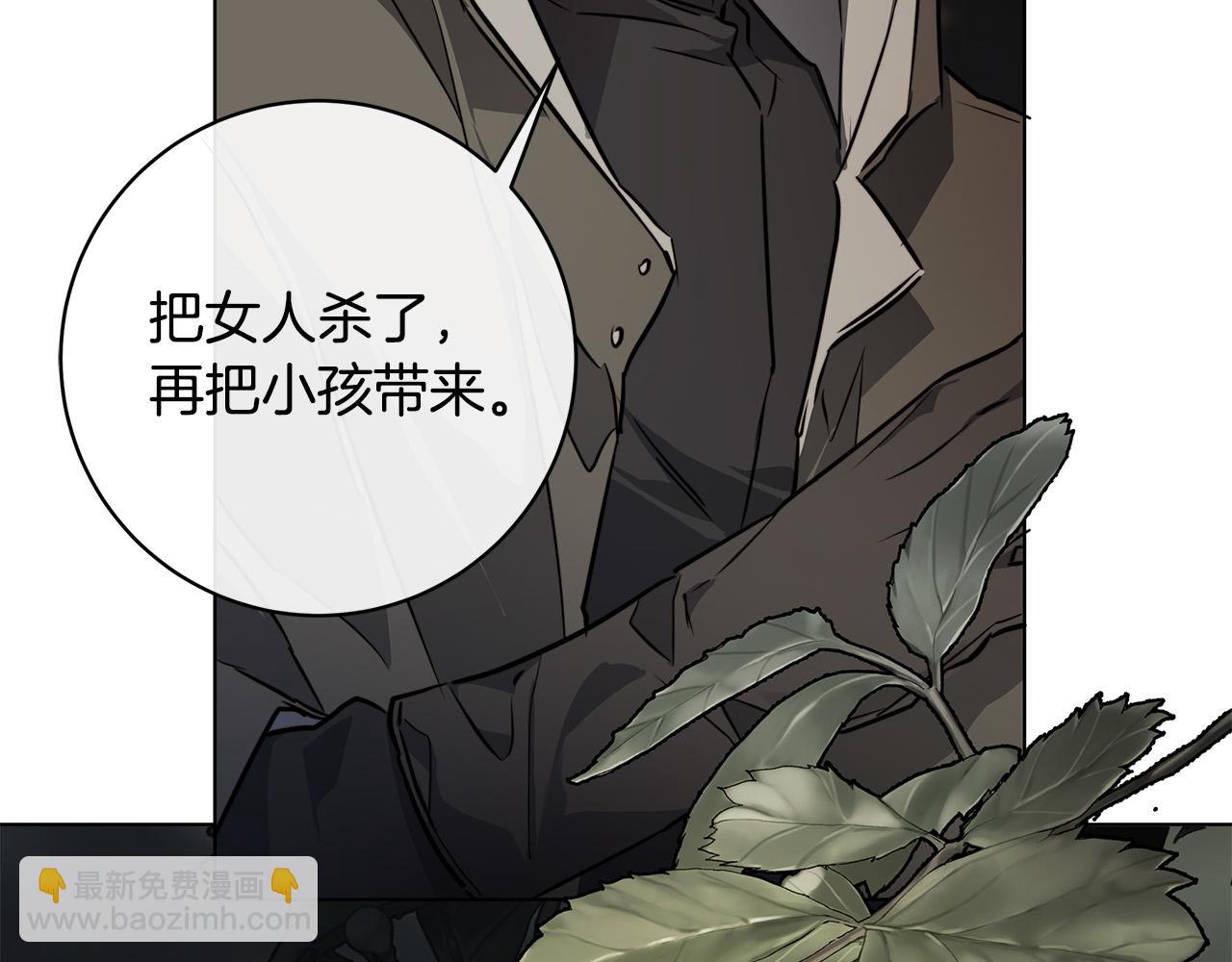 第80话 皇帝的私生子92