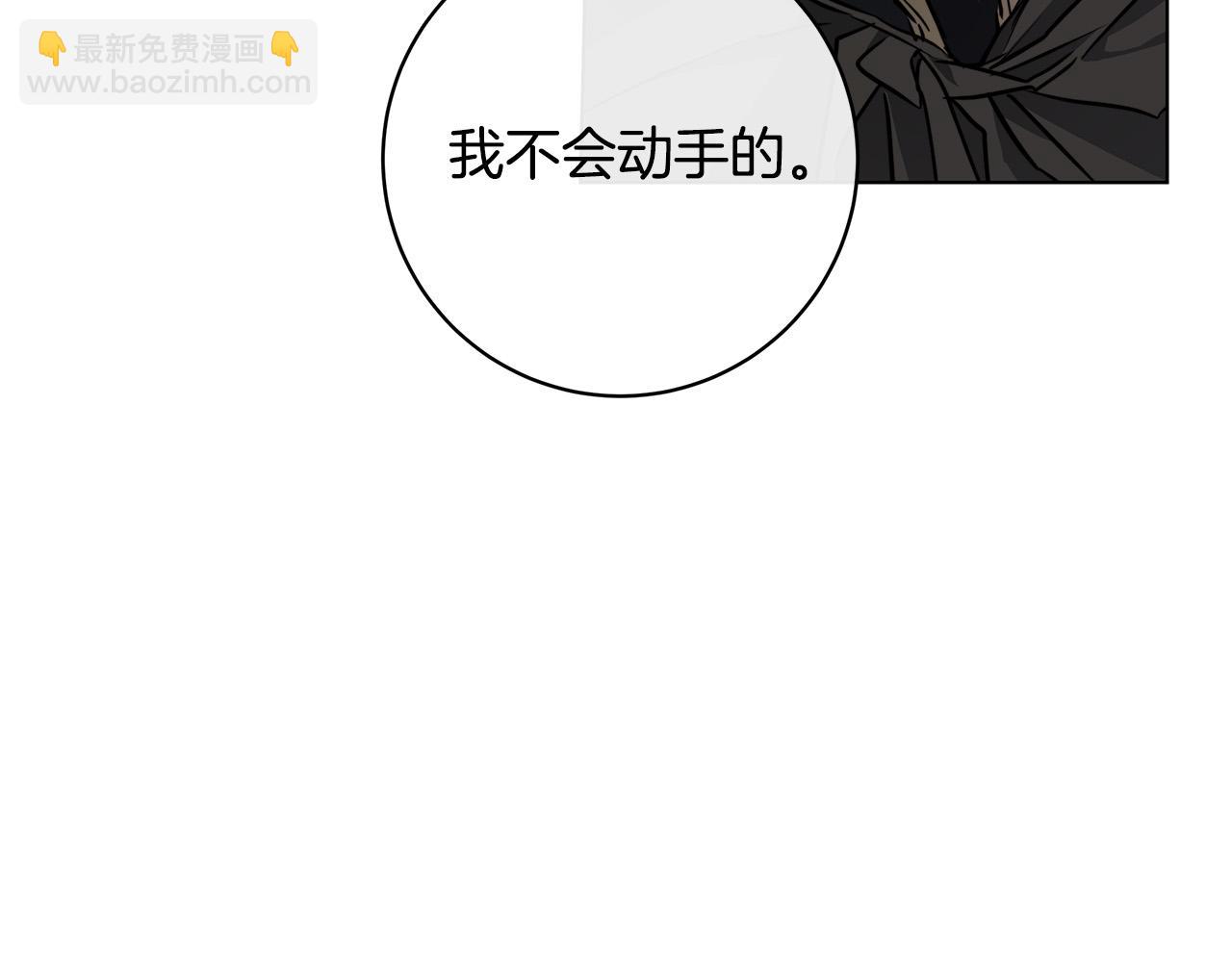 第81话 我想起来了119