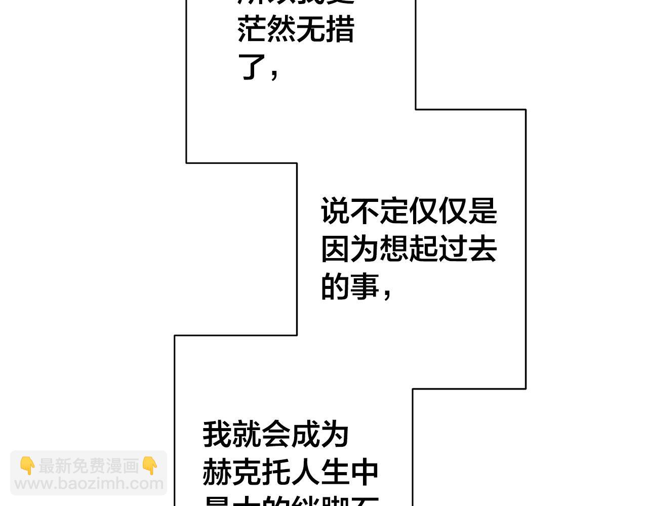 第81话 我想起来了144