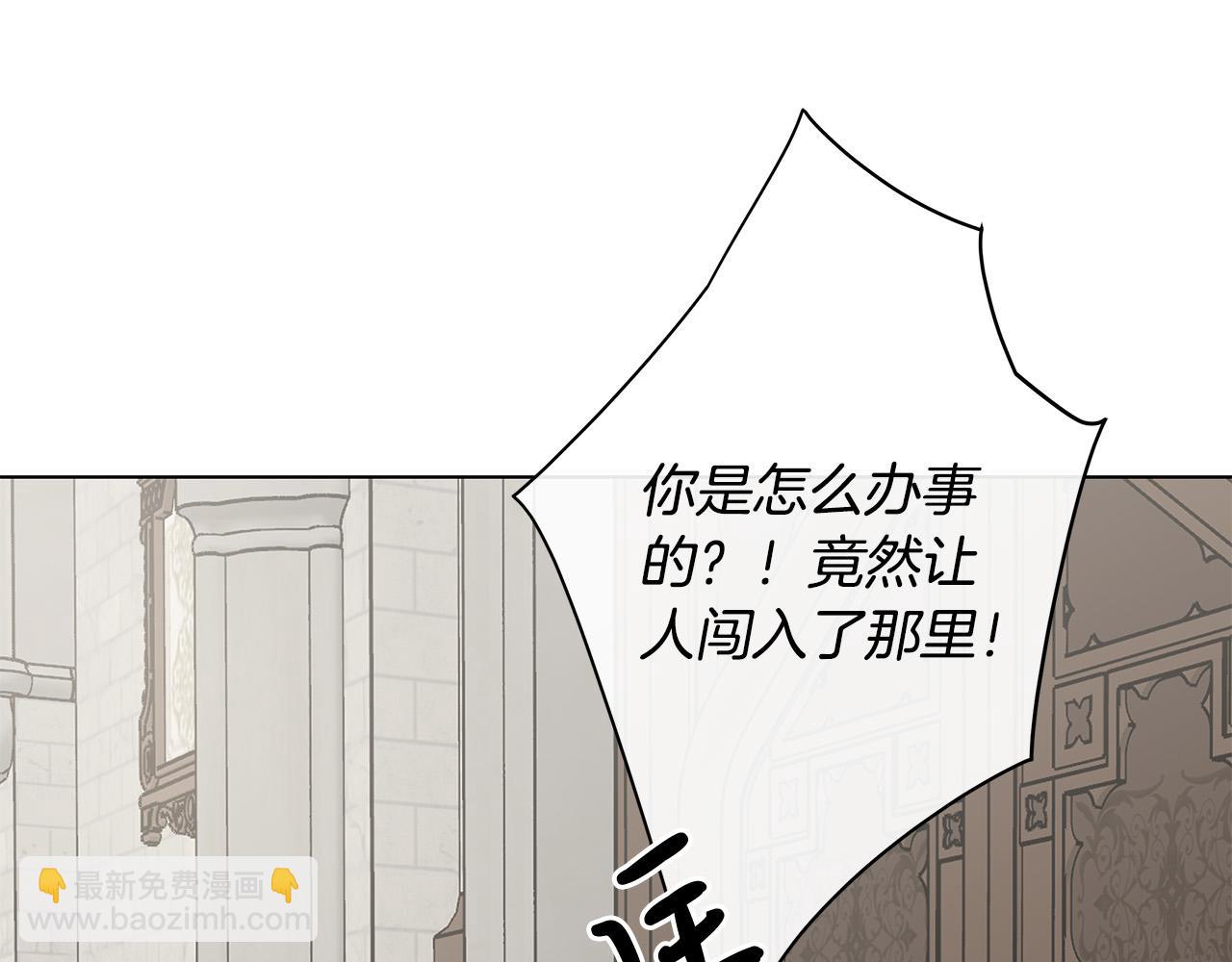 第81话 我想起来了75