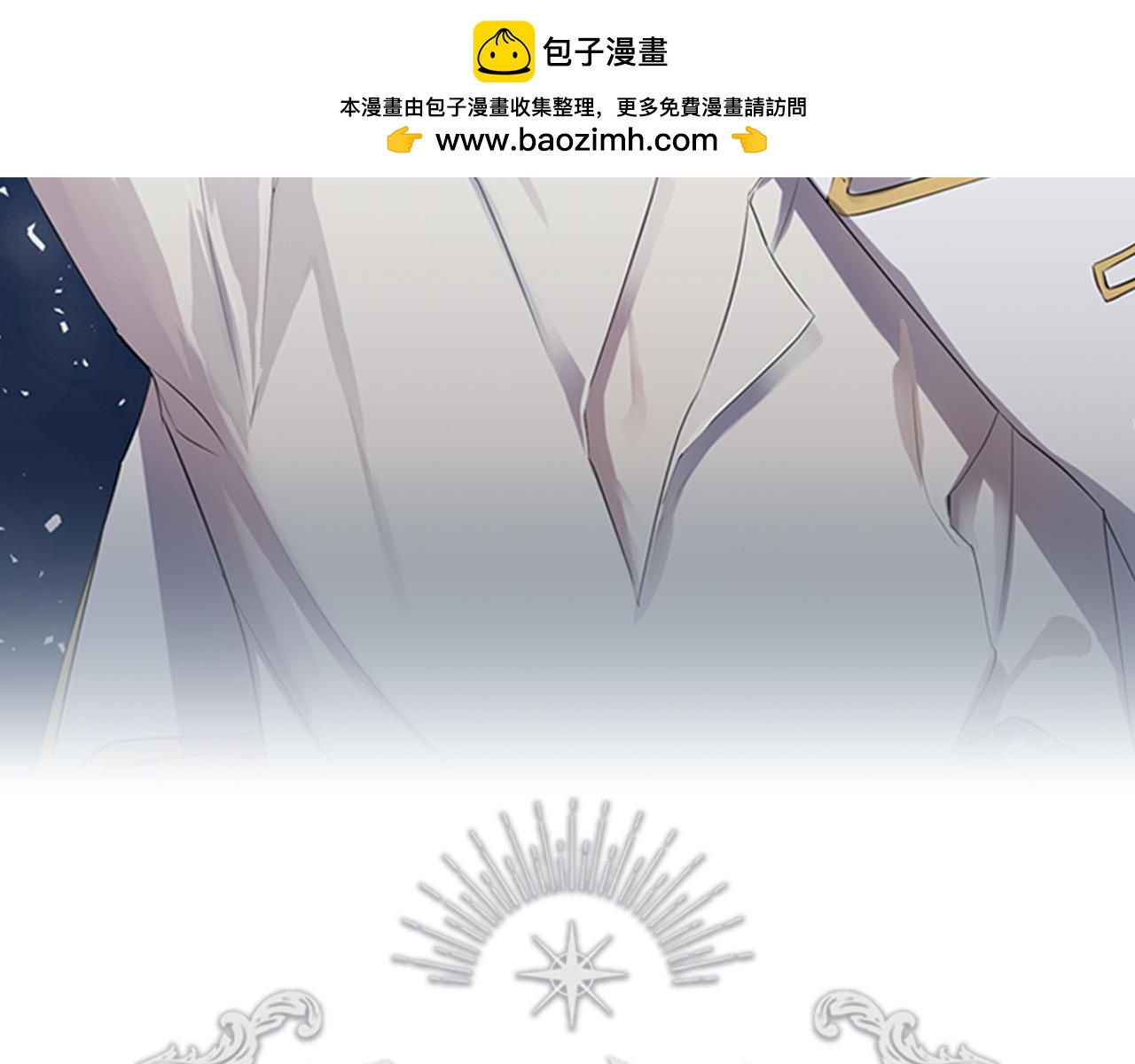 第82话 你是来救我们的吗？1