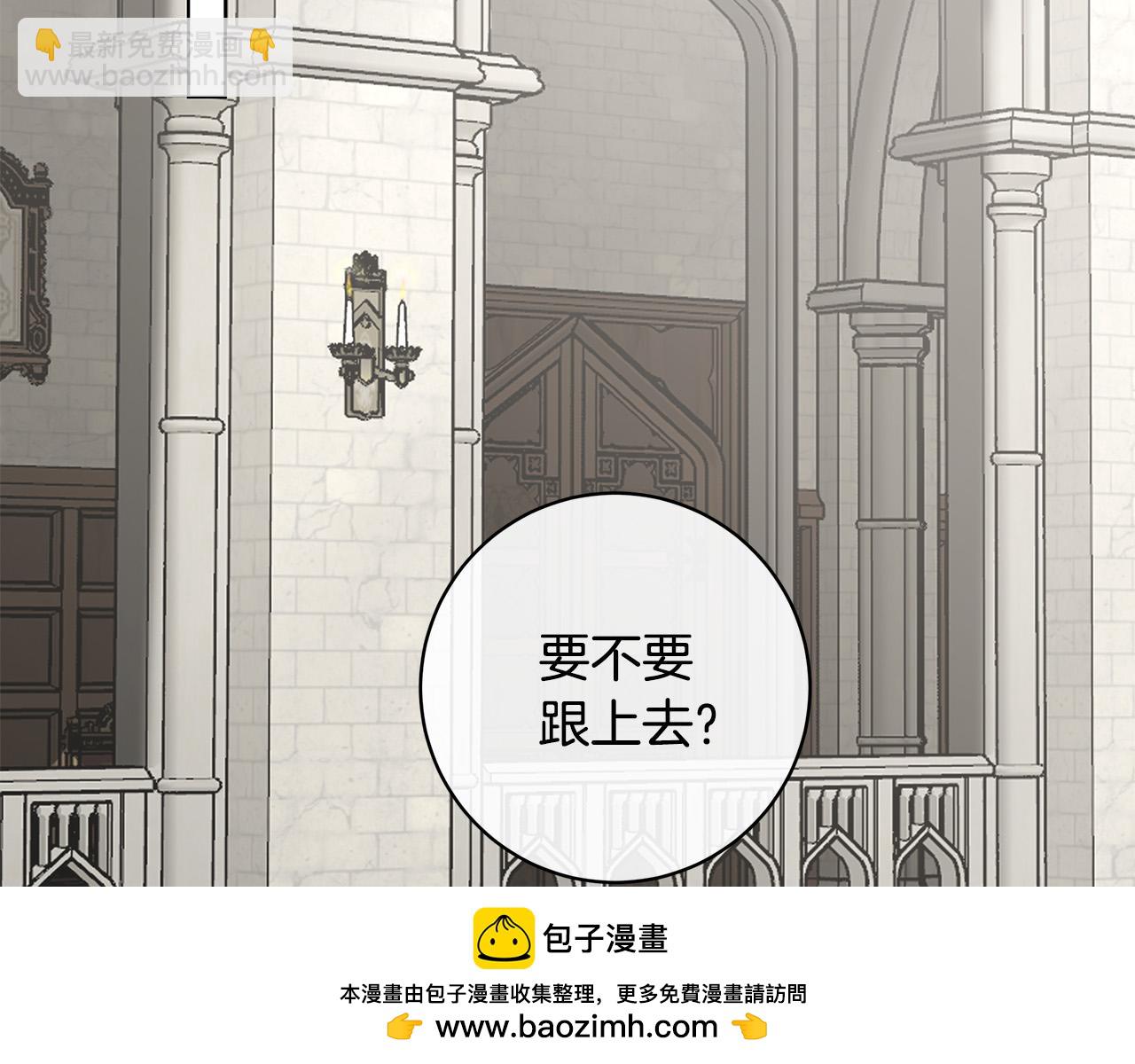 第82话 你是来救我们的吗？103