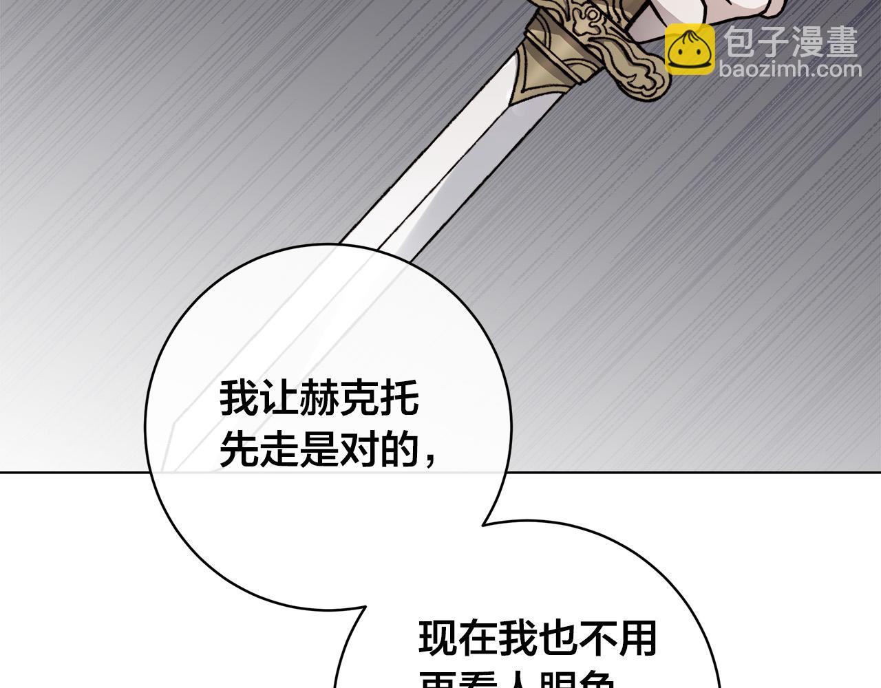 第82话 你是来救我们的吗？11