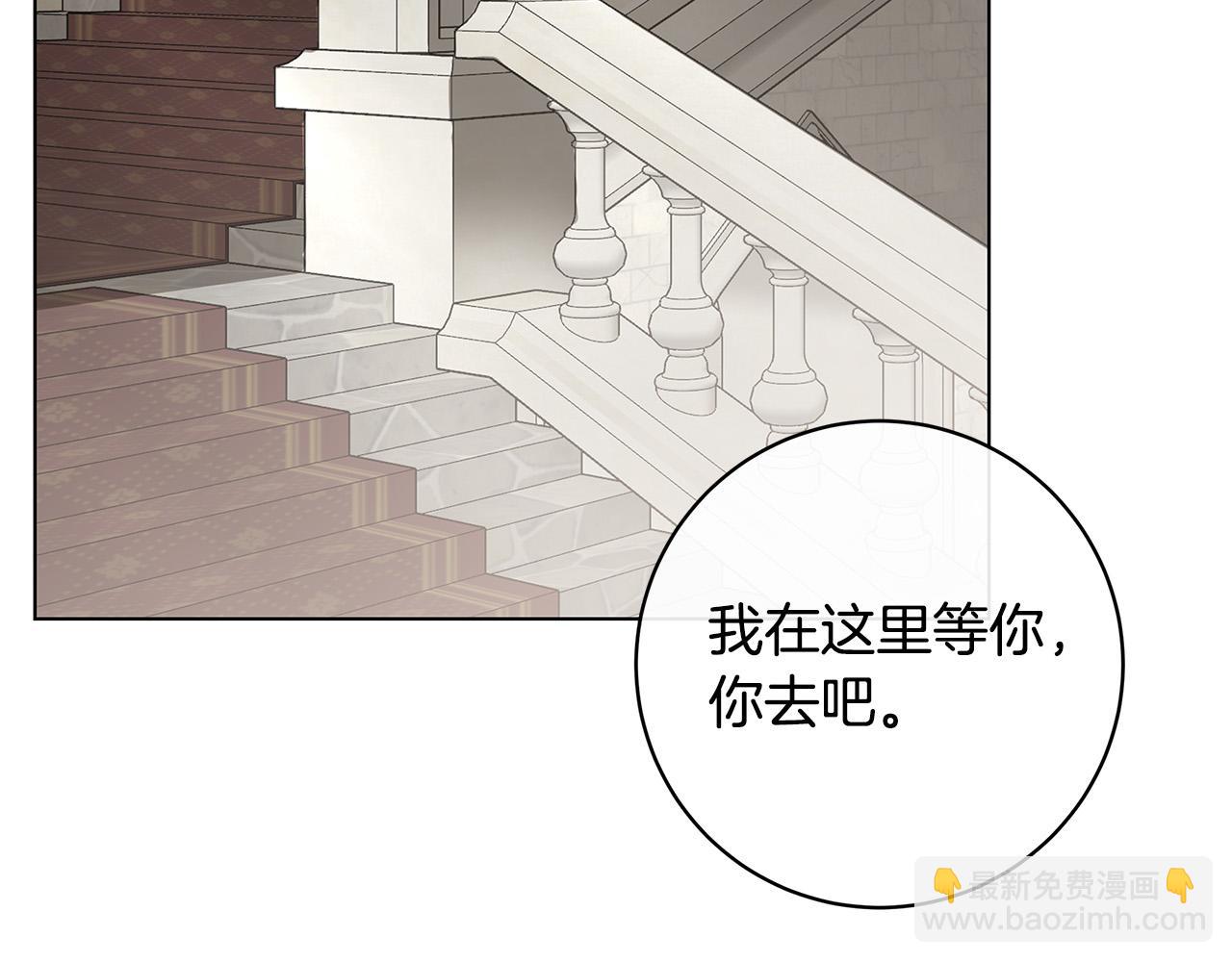 第82话 你是来救我们的吗？130