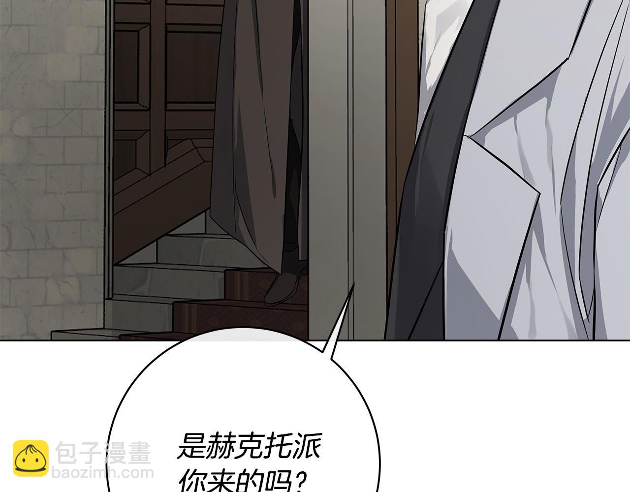 第82话 你是来救我们的吗？140