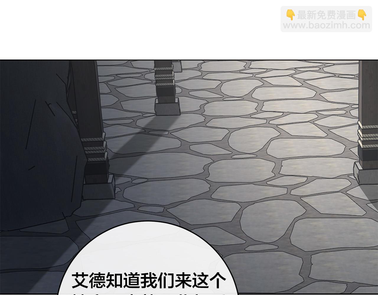 第82话 你是来救我们的吗？25