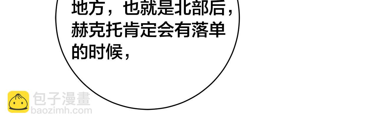 第82话 你是来救我们的吗？26