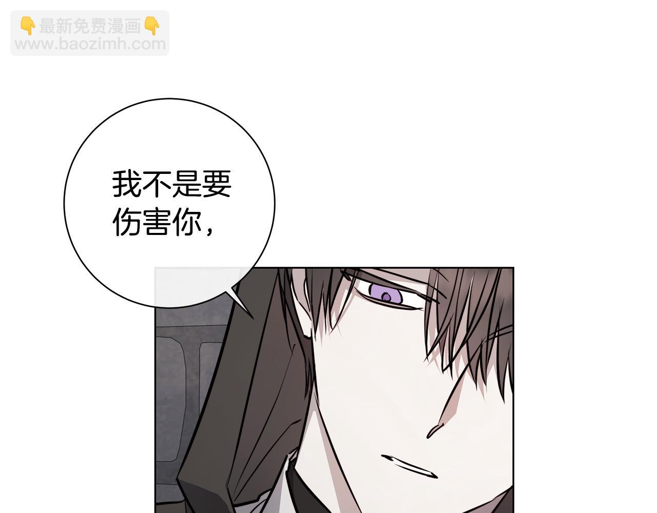 第82话 你是来救我们的吗？38
