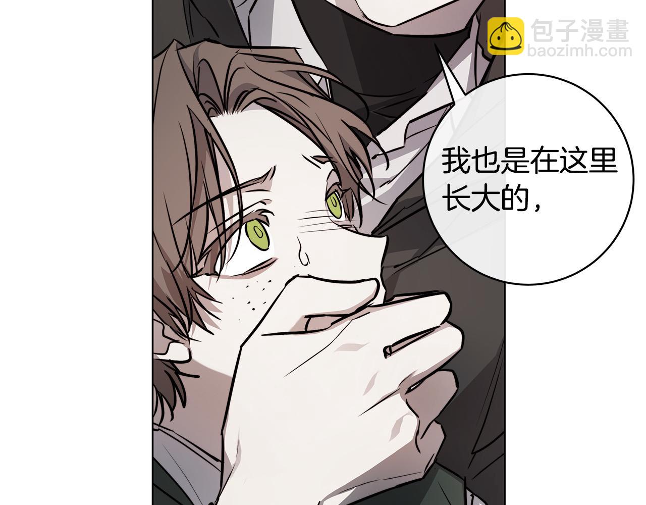 第82话 你是来救我们的吗？39