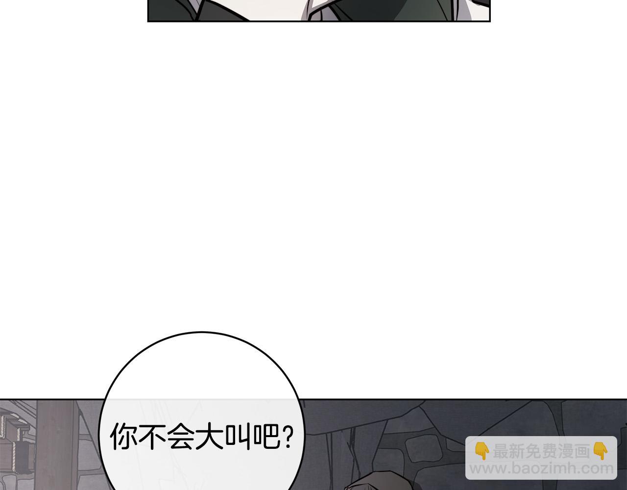 第82话 你是来救我们的吗？40